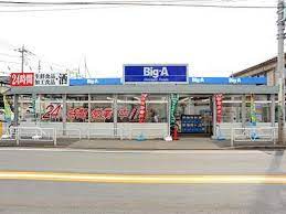 マインズＡ 周辺画像1