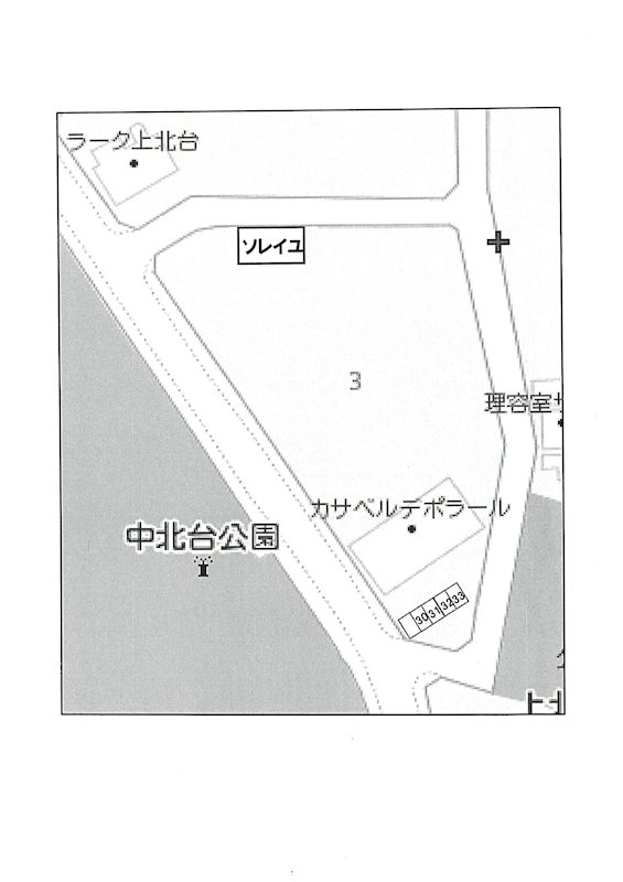 ソレイユ その他2
