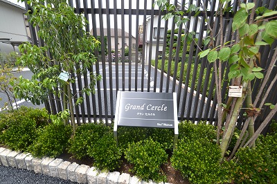 Ｇｒａｎｄ　Ｃｅｒｃｌｅ その他5