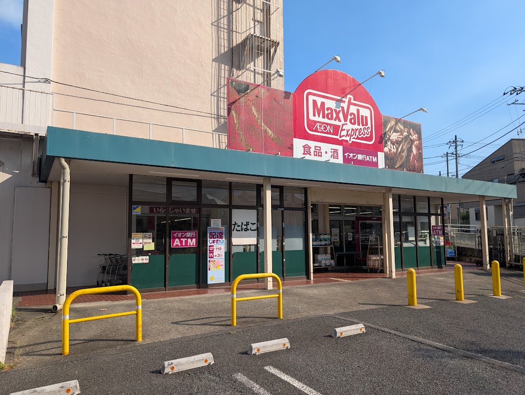 ボヌール スーパー