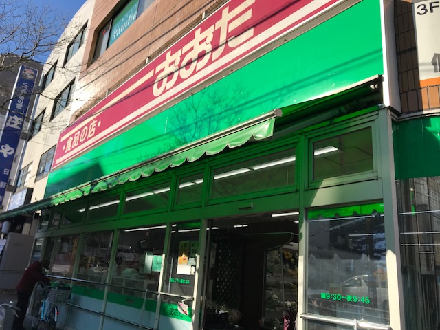 ヴィラ　マルーン 周辺画像2