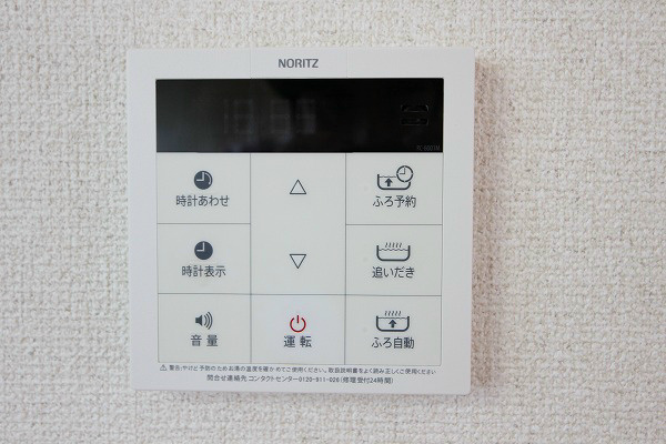 クランベリーハウスＡ その他5