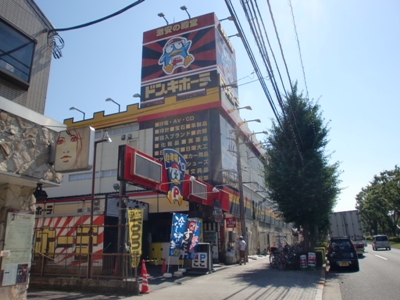 シティハイム清水 周辺画像1