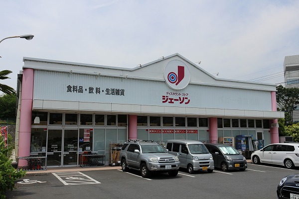 ユーハイツ岸野 ショッピング施設