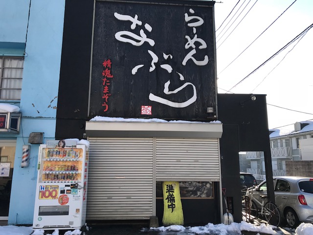 ユーハイツ岸野 レストラン