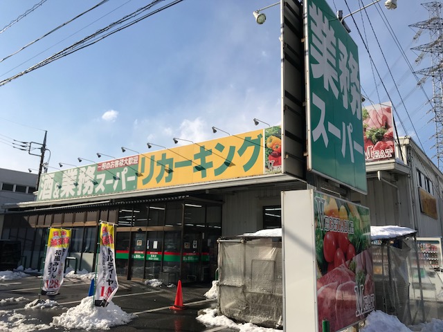 サンエクセル 周辺画像3