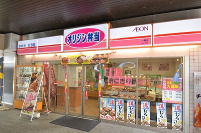 カーサベルデ 周辺画像3