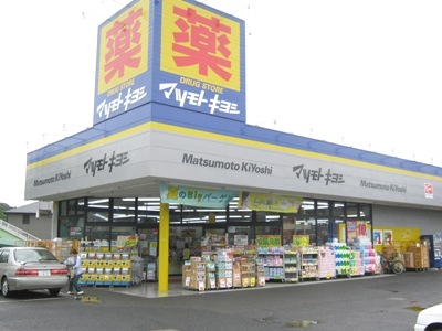 サンフレグランスＡ 周辺画像3