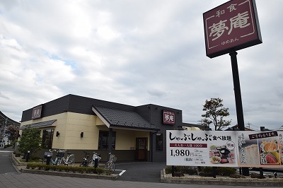Village Kazn一番館 周辺画像1