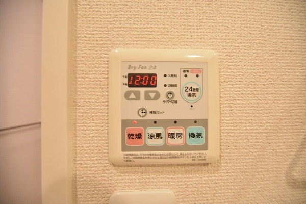 ミーナス片倉 その他5