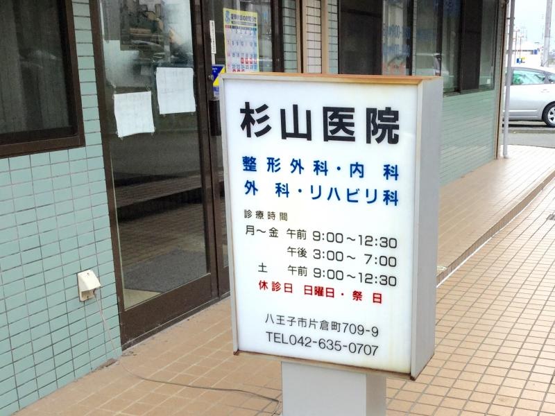 プラザコートⅠ 周辺画像3