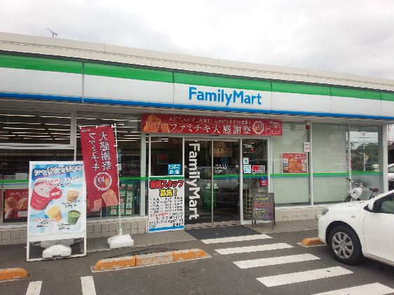 グランドール左入 周辺画像1