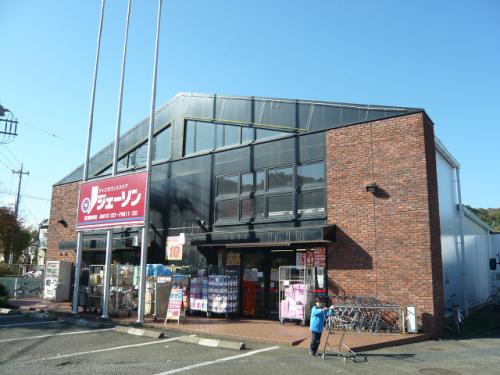 サンガーデン中山Ｂ 周辺画像1
