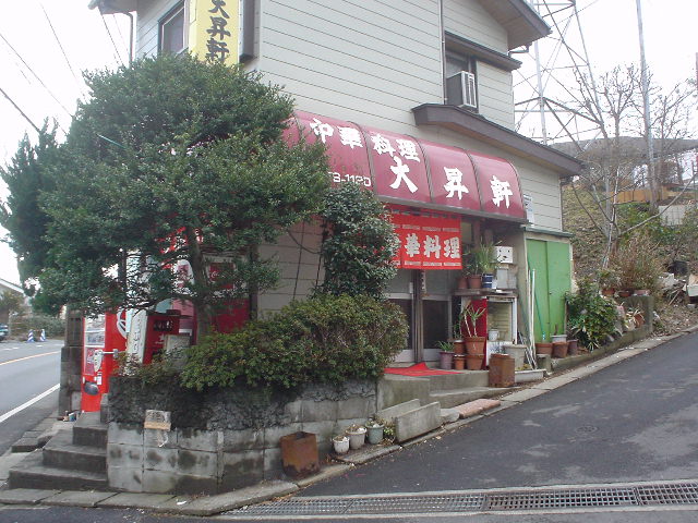 サンガーデン中山Ｂ 周辺画像2