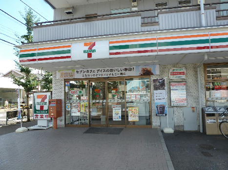 シティハイムハピネス 周辺画像3