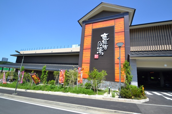 グリーンヴィラ 周辺画像1