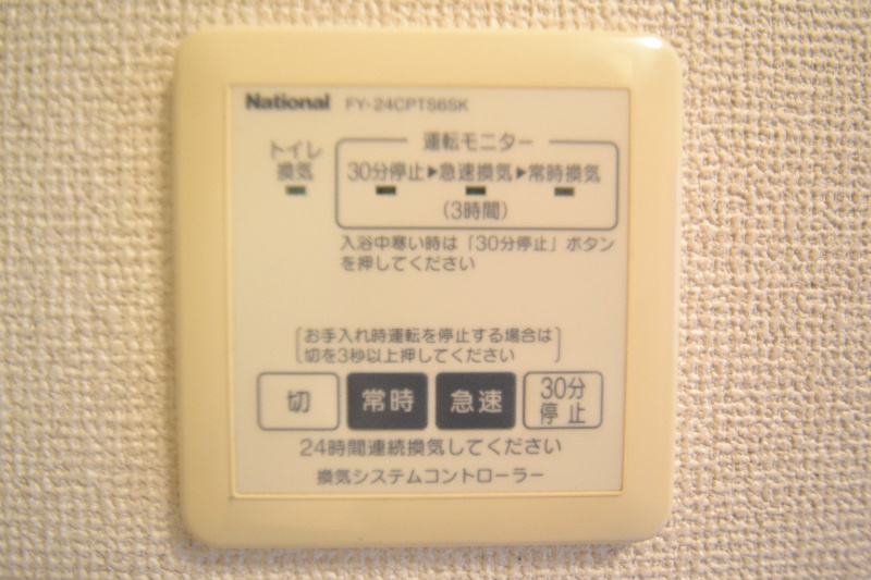 コンフォートヨコタ その他5