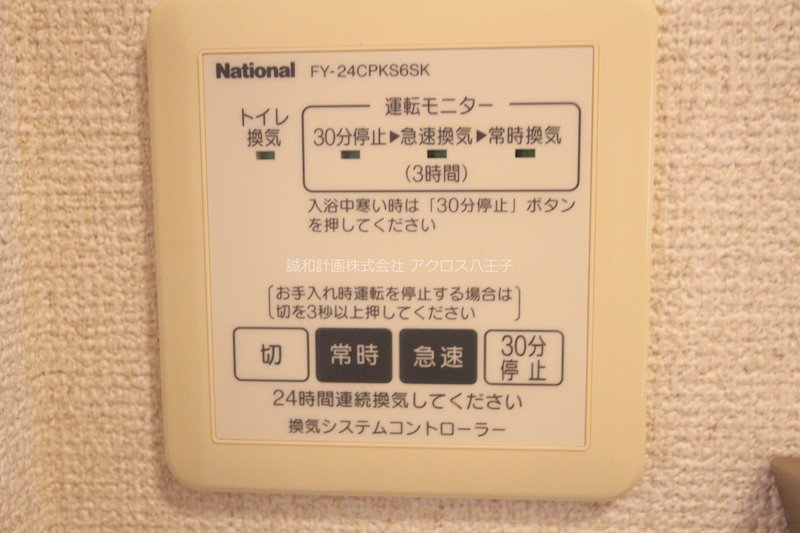 アドレーブ その他5