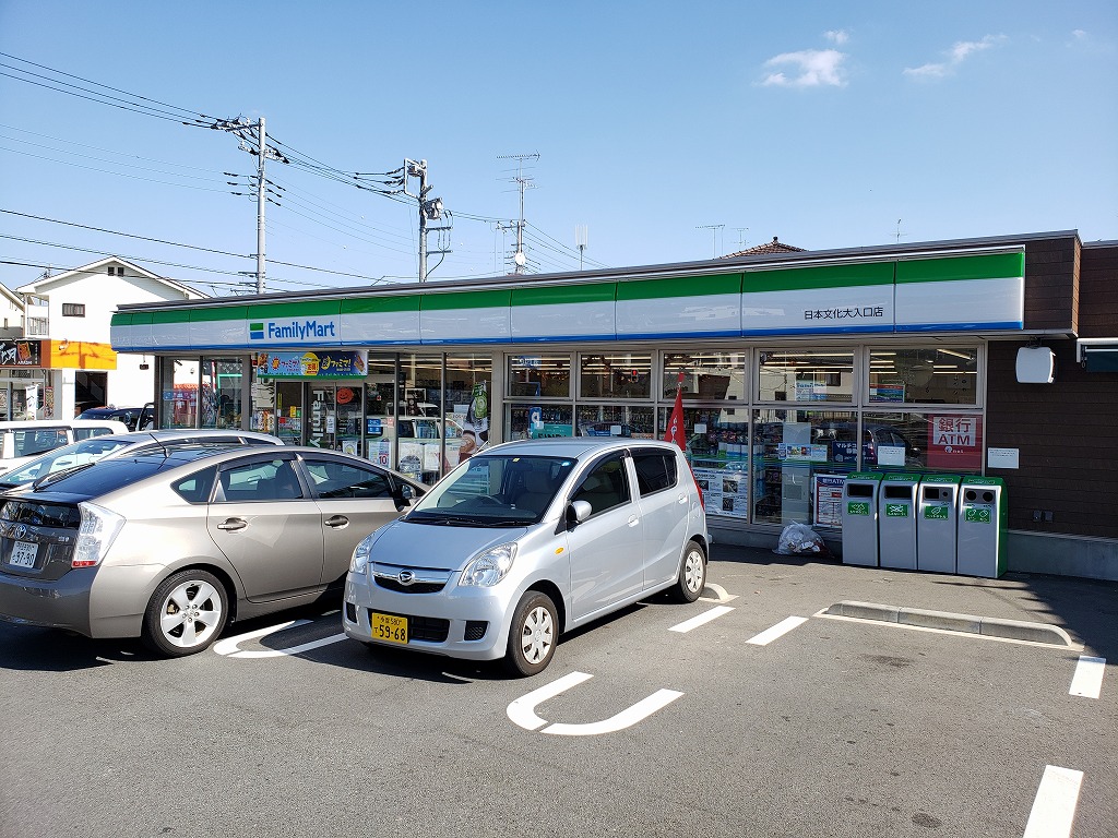 フレグランス片倉 周辺画像1