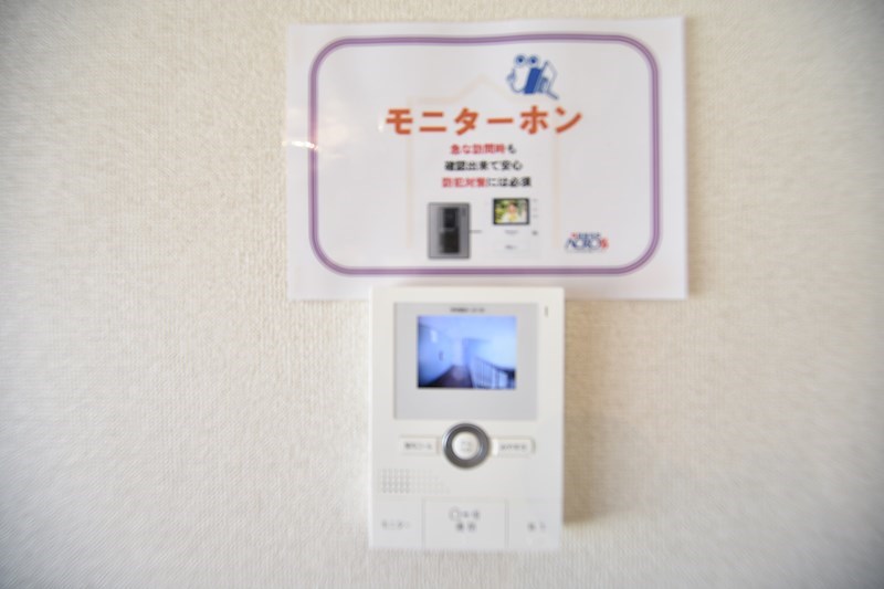 アネックスあづまＡ その他4