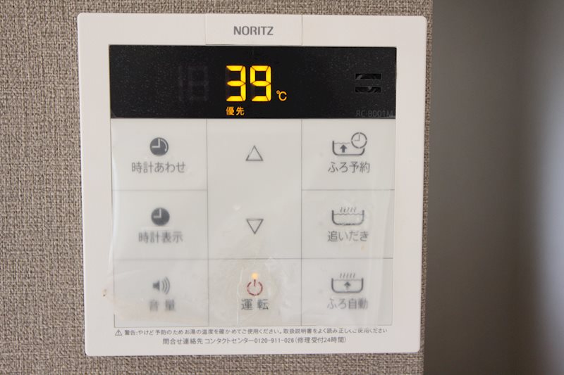 ストークヴィレッジＣ その他14