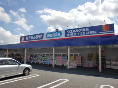 アネックスめじろ台Ａ 周辺画像6