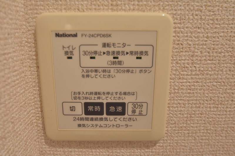 サンハイツ その他6