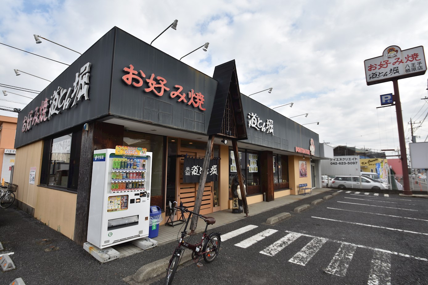 コージコート36 周辺画像7