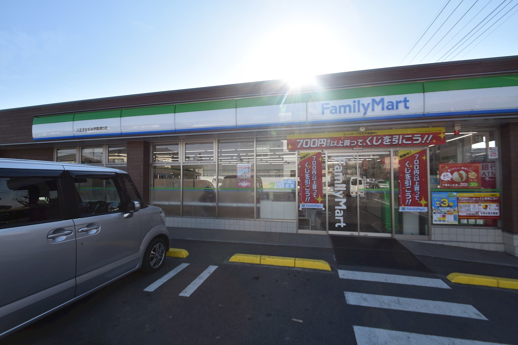 グランシードのぐち 周辺画像2