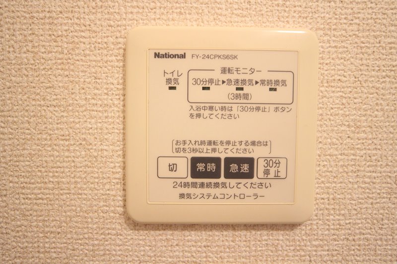 シャーメゾン樹光 その他5