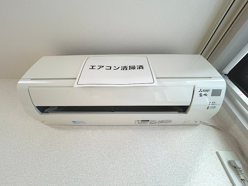 サニーハイム その他6