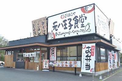 アニバーサリーB レストラン