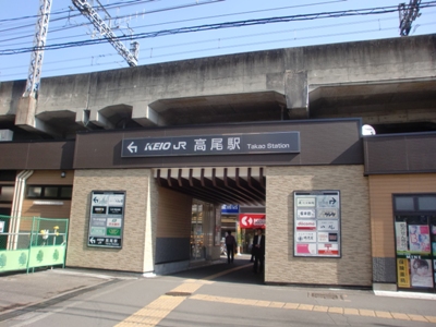 ビューコート高尾 周辺画像2