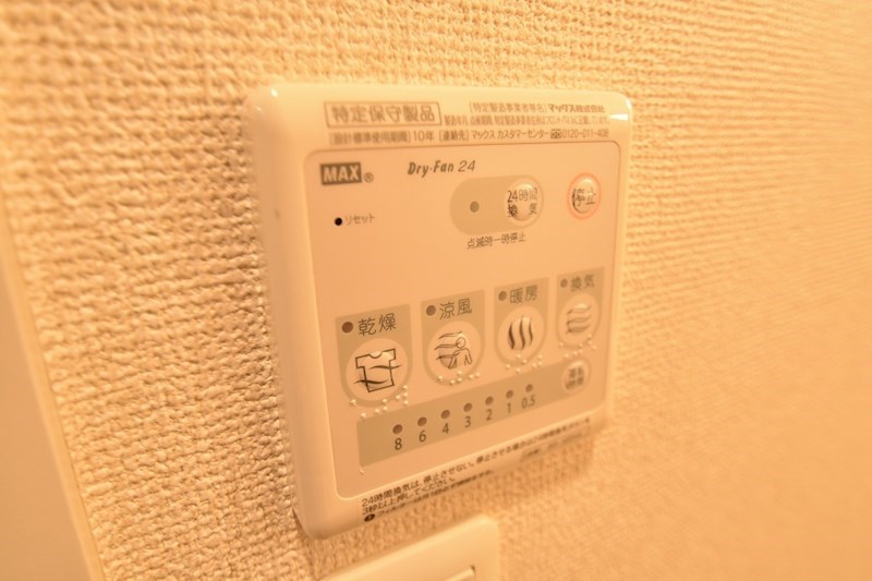 グランルミエール その他4