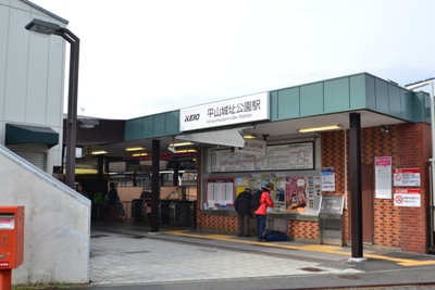 エスペランサＡ 周辺画像1