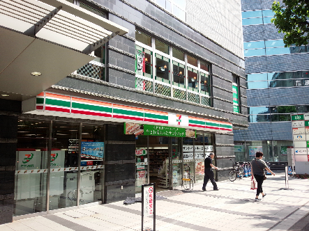 ラ・ベル･メゾン蒼風館 周辺画像3