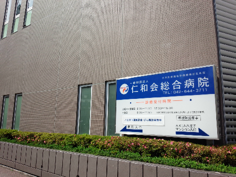ラ・ベル･メゾン蒼風館 周辺画像4