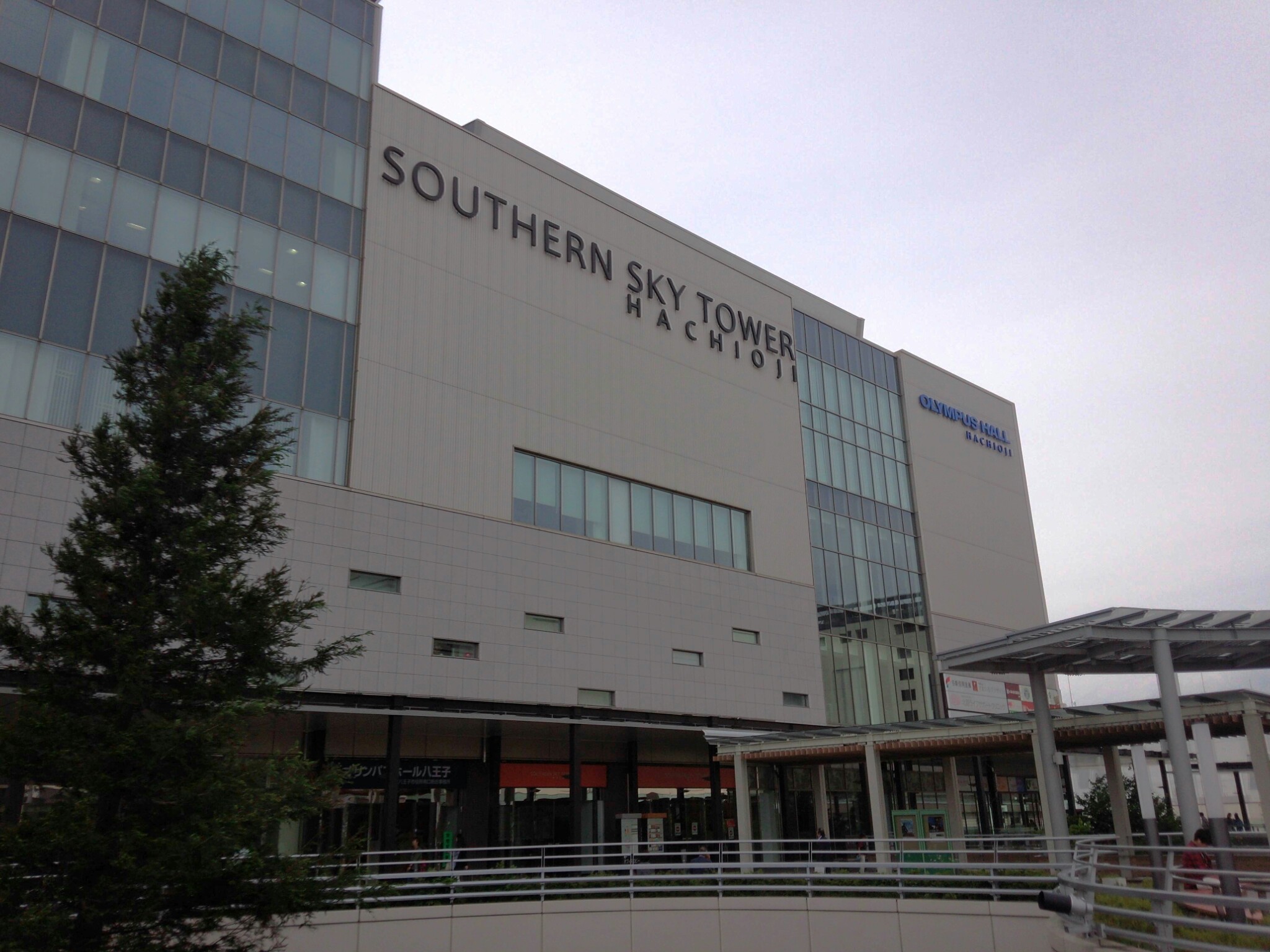 ドミール八王子 周辺画像4