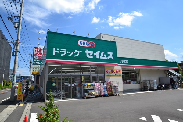 メゾン槙 周辺画像1