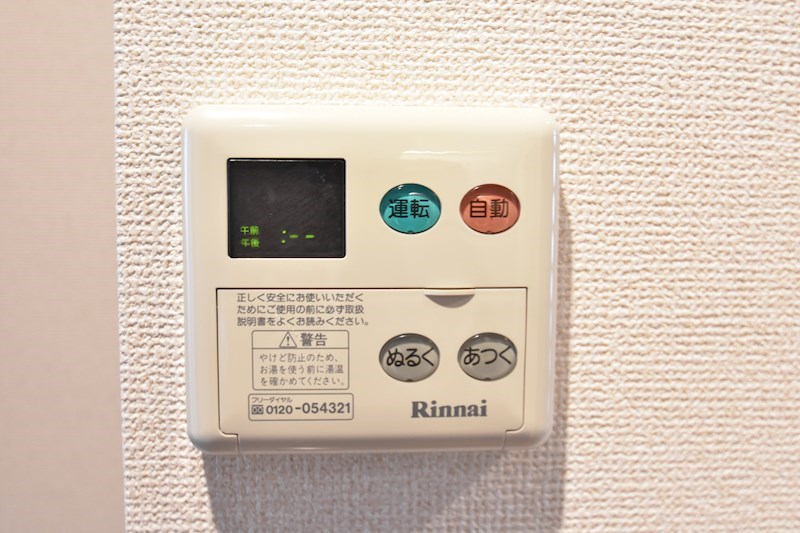 ファミールメゾン その他11