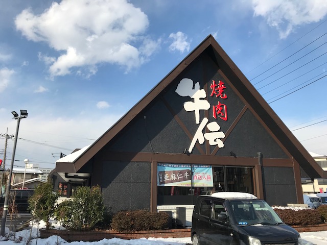 クランベリーヒルC レストラン