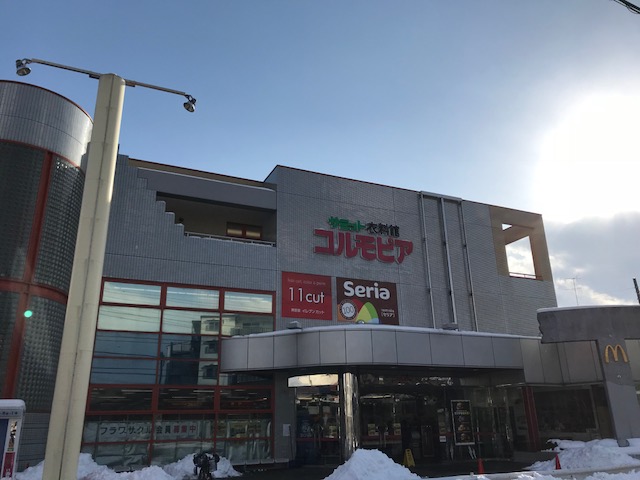 アザレアコート 周辺画像7