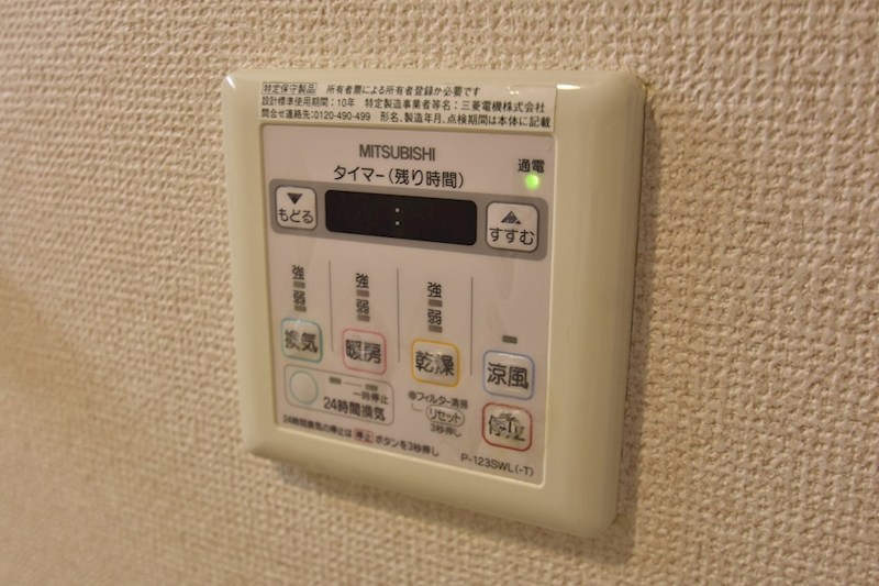 シャーメゾンステージ日野 その他6