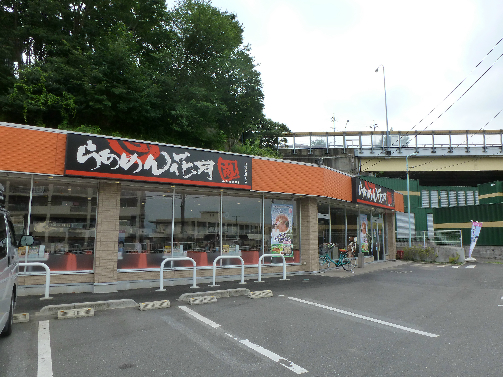 シャーメゾンステージ日野 周辺画像5