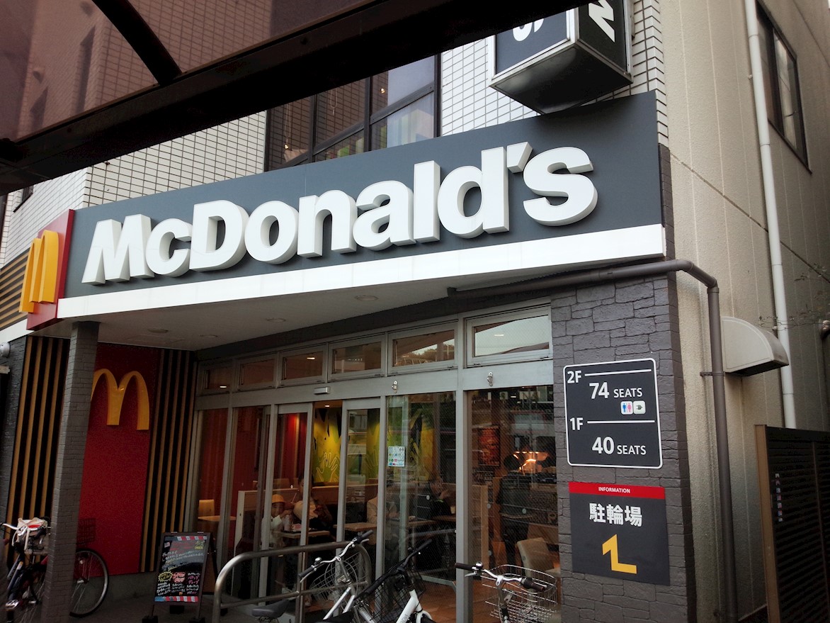 シャーメゾンステージ日野 周辺画像7