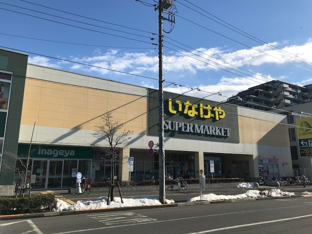 シャーメゾンステージ日野 スーパー