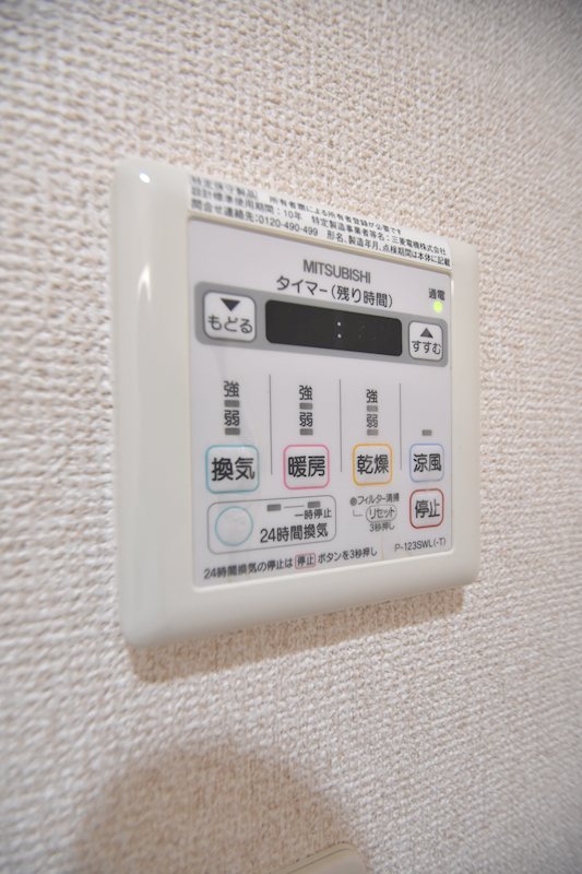 シャーメゾンステージ日野 その他6
