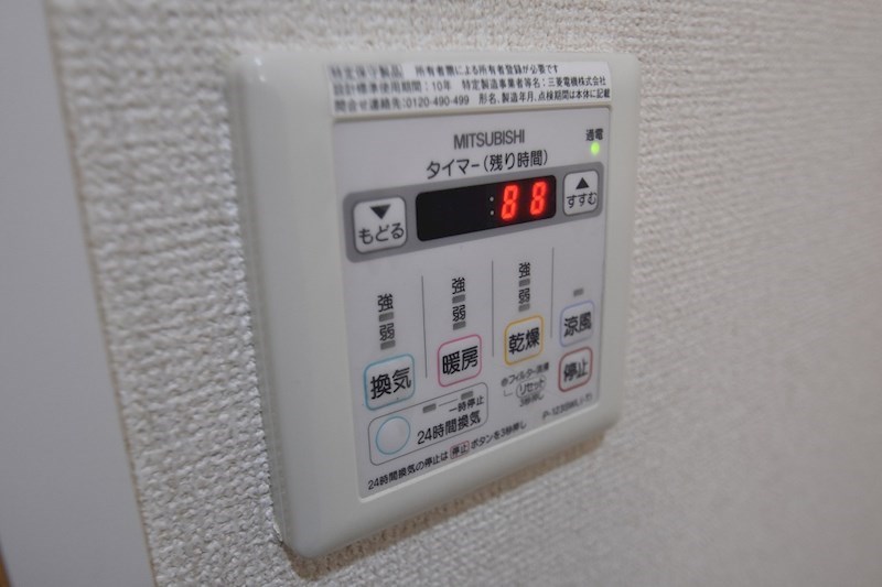 シャーメゾンステージ日野 その他5