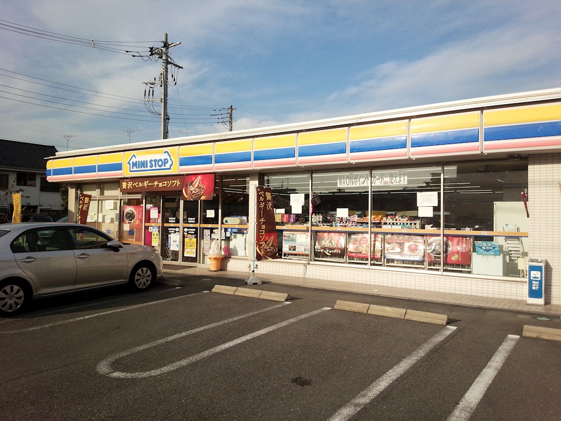 シャーメゾンステージ日野 周辺画像3