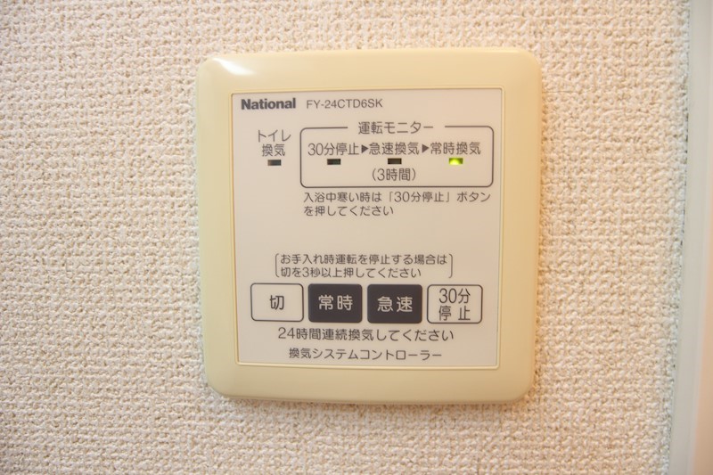 Ｎ・Ｓハイツ その他4